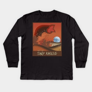 Shayʾ-Khulud Kids Long Sleeve T-Shirt